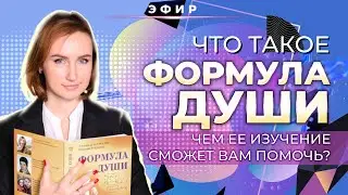 ВВОДНЫЙ ВЕБИНАР КУРСА 