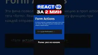 #developers