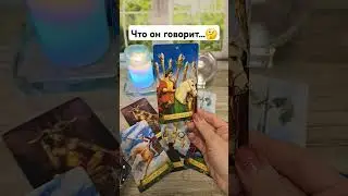 За Вашей спиной? 💯🙋‍♂️🔊