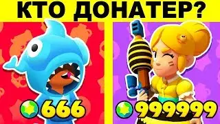 BRAWL STARS ЗАГАДКИ КОТОРЫЕ РЕШИТ ТОЛЬКО ГЕНИЙ! БЕЗУМНЫЕ ГОЛОВОЛОМКИ И ЗАГАДКИ BRAWL STARS!