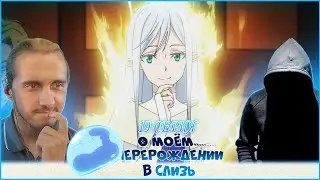 ТУСОВКА ТЫСЯЧЕЛЕТИЯ!🤭/РЕАКЦИЯ на 
