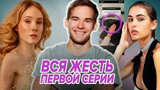 ⚡️Вся правда о 1ой серии шоу Холостяк! Обзор 1ой серии 9ого сезона: почему всех бесит Александр?