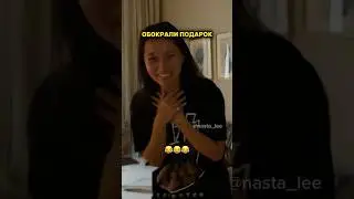 Оперативная съемка с места преступления😂