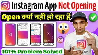 Instagram Automatically Closing⚠️| Instagram Keeps Stopping Problem | Instagram Crash Problem