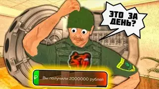 🌬️Будни Инкасатора на блек раше || CRMP BLACK RUSSIA