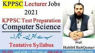 KPPSC Lecturer Test Preparation for Computer Science | Syllabus, Paper Pattern, and MCQs