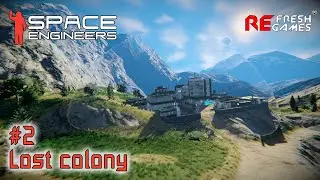 #2 Город призрак - Space Engineers Lost Colony (60fps)