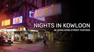 Nights in Kowloon