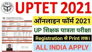 UPTET ONLINE FORM APPLY,UP TET APPLY ONLINE STEP BY STEP,UPTET FORM APPLY,UPTET 2021,UP TET 2021,Up