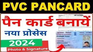 Apply for PAN CARD Online 2024 | Pan Card Kaise Banaye | How to Apply UTI PVC Pan Card Online Hindi