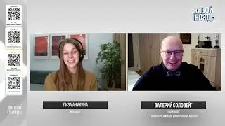 🔥Валерий Соловей: Путин продал Сибирь Китаю и готовиться отойти в лучший мир