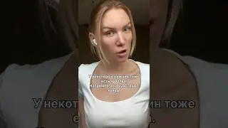 Через сколько этот трек надоест? 🥲