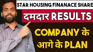 Star Housing Finance Share Analysis | Star Housing Finance Share News | Fine Investment | Share