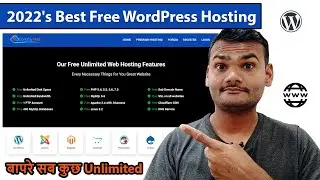 2022s Best Free WordPress Hosting with Custom Domain | बापरे सब कुछ Unlimited 🔥