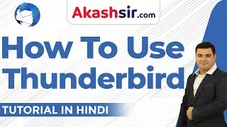 How to use Thunderbird | Configure Email in Thunder Bird