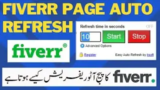 Fiverr page auto refresh 2022 | fiverr tricks