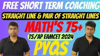 eamcet 2024 mpc preparation |eamcet physics important questions |eamcet 2024 preparation