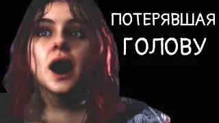 THE QUARRY / ПРОХОЖДЕНИЕ НА РУССКОМ / 4 ЧАСТЬ