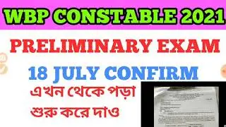 Wbp Constable Preliminary Exam 2021 18 July Confirm