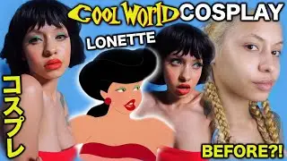 Lonette COOL WORLD Cosplay Makeup Transformation COSPLAY TUTORIAL クール・ワールドコスプレメイク【ロネット】【日本の字幕】