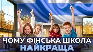 The most successful school reform in the world