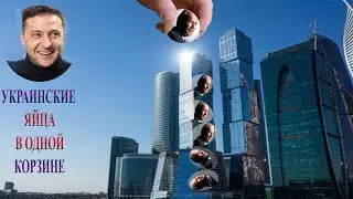 Байден - ловушка для Украины