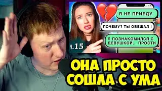 🔥ДК СМОРИТ ПЕРЕПИСКА С МОИМ МУЖЕМ - Мне Угрожает Сербская Леди🔥