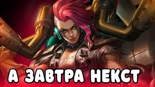 ДОЖЕВЫВАЕМ СТАРЫЕ ЭМБЛЕМЫ, ЗАВТРА НОВЫЕ / СТРИМ MOBILE LEGENDS
