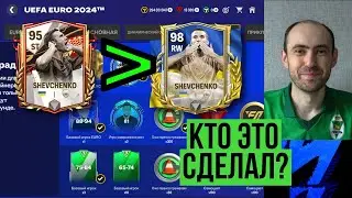 Новые награды // Динамические рейтинги// Странные карты в FC Mobile