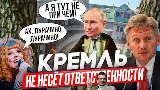 Илья Яшин* на свободе. Алла Пугачева - не иноагент. А Путин ни за что не отвечает