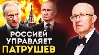 💥СОЛОВЕЙ: Патрушев придумал план! / КАБАЕВУ закрыли в России /  РЕЗКИЕ СМЕНЫ в Кремле до НОВОГО ГОДА