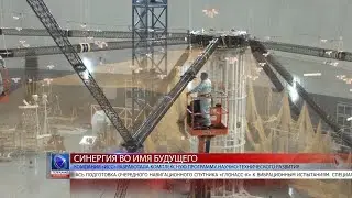 2020.07.17 Компания «ИСС» разработала комплексную программу научно-технического развития