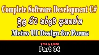 Metro UI Form Design In Visual Studio