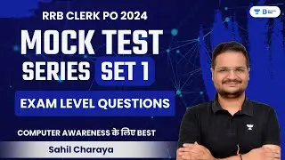 RRB PO/Clerk 2024 | Mock Test Series | Set - 1 | Computer Awareness for Bank Exams | Sahil Charaya