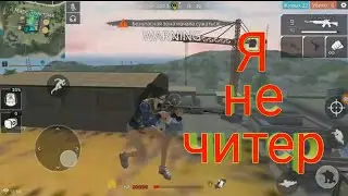 ТОП 3 НИЧКИ В Free Fire Battlegrounds(Фрее Фаер Бателграунд)