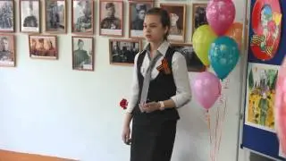 стихотворение Минута молчанья