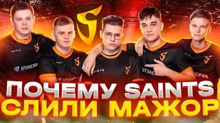 ПОЧЕМУ SAINTS ПРОИГРАЛИ ХОРАЙЗЕНУ!?🧐 ПОЧЕМУ СЕЙНС НЕ МОГУТ ЗАБРАТЬ МАЖОР!?🥶ДЖЕНТЛЬМЕНУ СТАЛО ПЛОХО?🤢