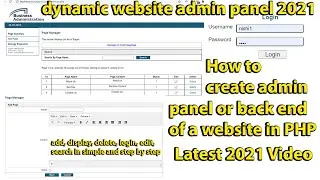Create Admin Panel of your Website | how to create Back end of the website | ADMIN PANEL | BACK END
