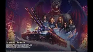Играю и общаемся🤗 26/01/2024 + розыгрыш 500 голды!