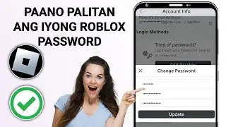 Paano Palitan ang Password Sa Roblox | Palitan ang Roblox Password 2024