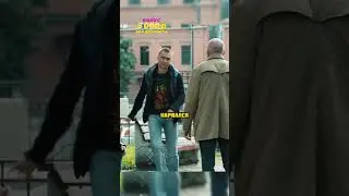 Заступился за деда, а тот его сдал 