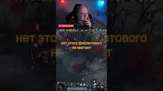 Комната Инвокера #дота2