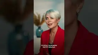 КАК ПРАВИЛЬНО КРИТИКОВАТЬ МУЖЧИНУ | АННА ВИДУЕЦКАЯ