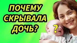 Забеременела до свадьбы, тайно расписалась и годами скрывала дочь: Анна Снаткина личная жизнь