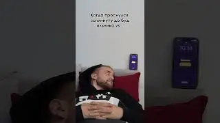 Машина времени 😂😂