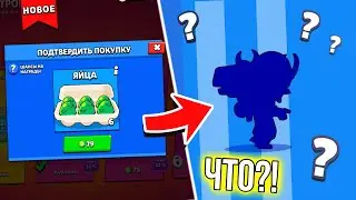ПОЧЕСАЛ ЯЙЦА и ВЫБИЛ ЭТО?🥚😳