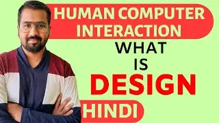 What is Design Explained in Hindi l Human Computer Interaction Course