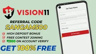 vision 11 referral code || vision 11 refer code || vision 11 refer code kaise banaye