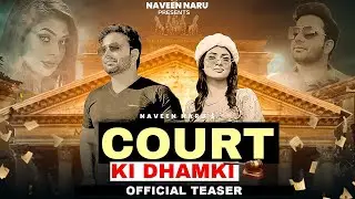 Court Ki Dhamki (Official Teaser) Naveen Naru | Narender Bhagana | Ruba Khan | New Haryanvi Song