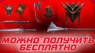Diablo 4 - Готовы забрать бесплатные косметические обвесы? Вот что вам надо сделать!